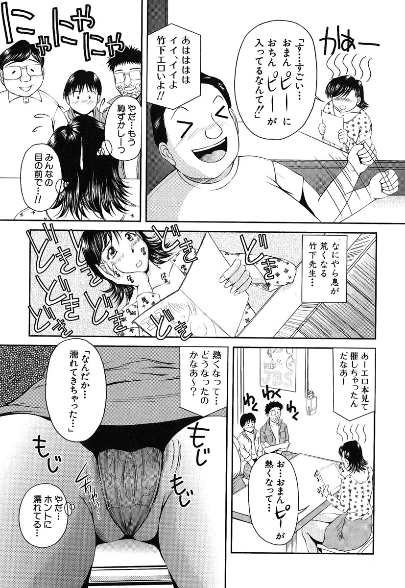 [岡崎那緒] ヘンタイドットコム