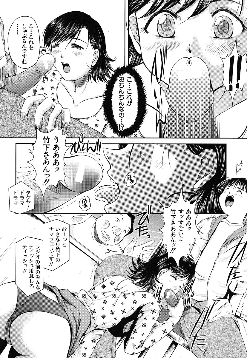 [岡崎那緒] ヘンタイドットコム