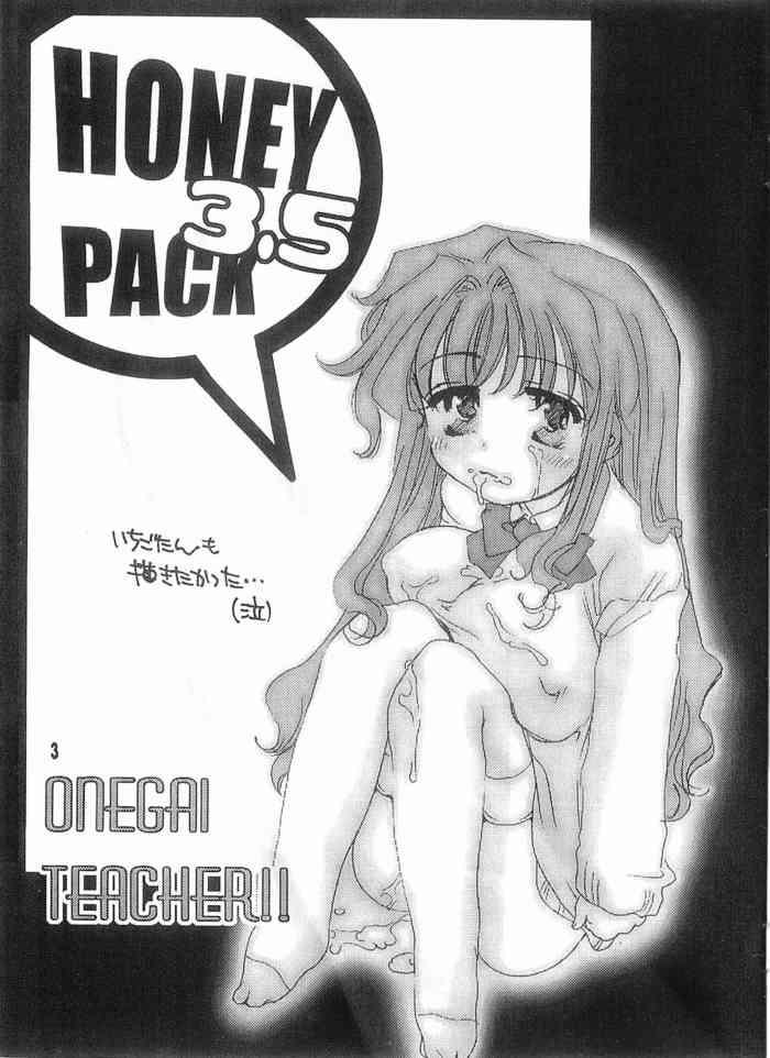 [HONEY QP (命わずか)] HONEY PACK 3.5 (おねがい☆ティーチャー )