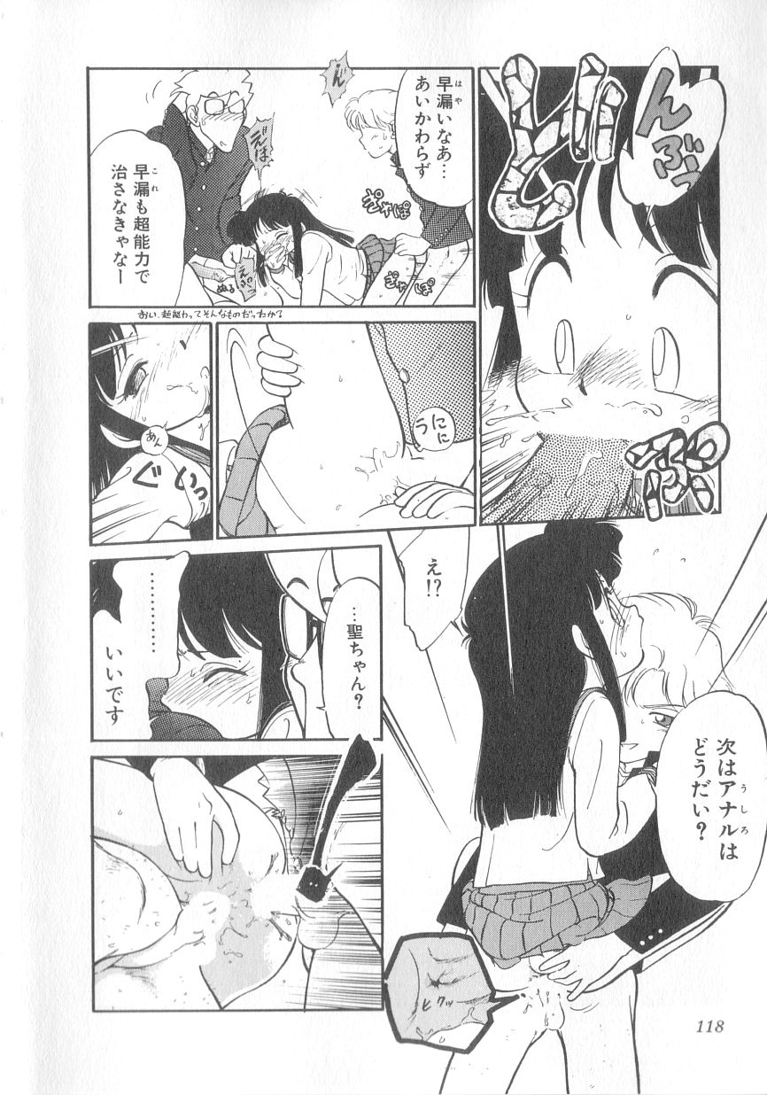 [魔訶不思議] 特上！親娘丼