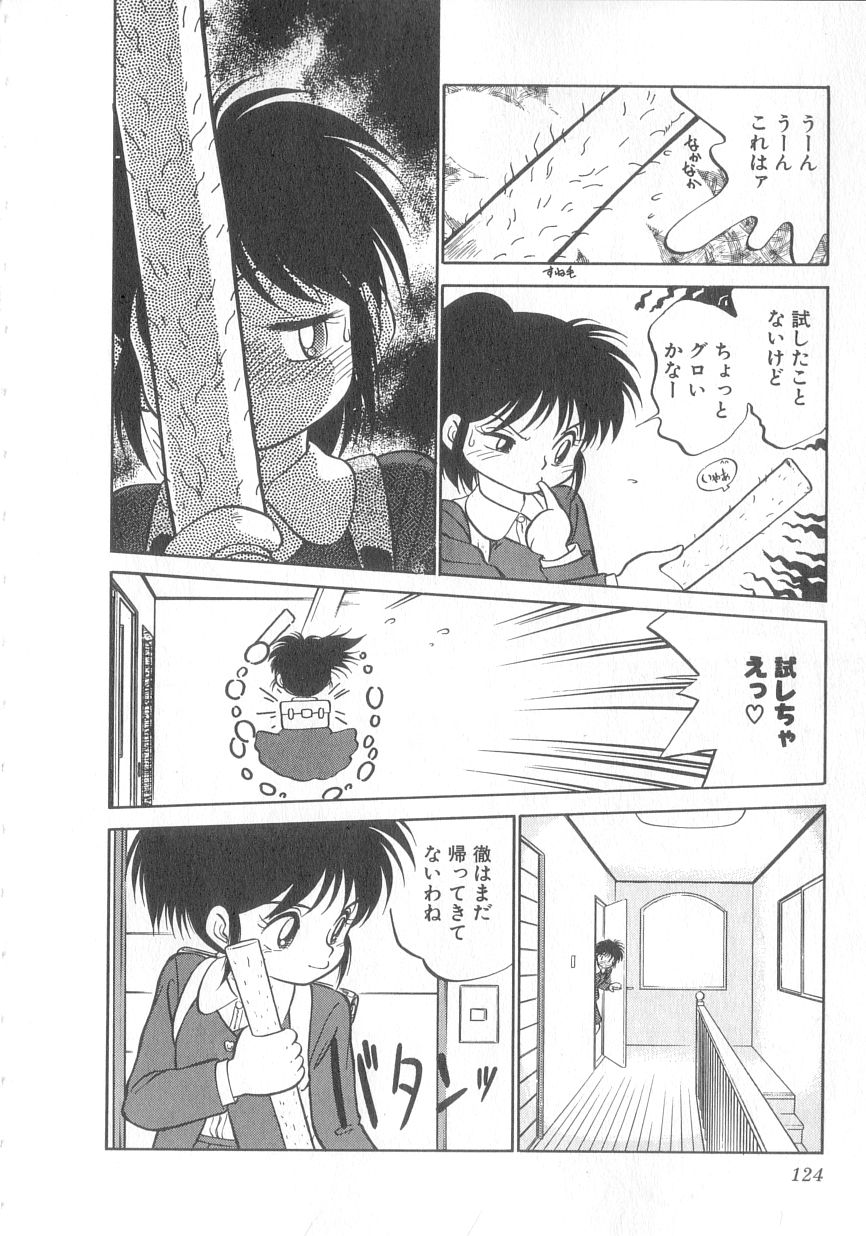 [魔訶不思議] 特上！親娘丼