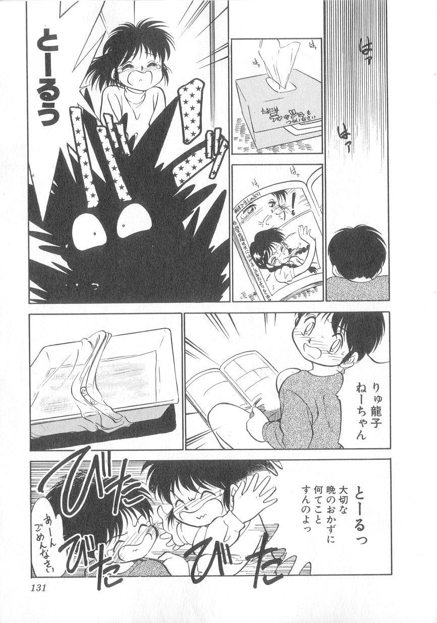 [魔訶不思議] 特上！親娘丼