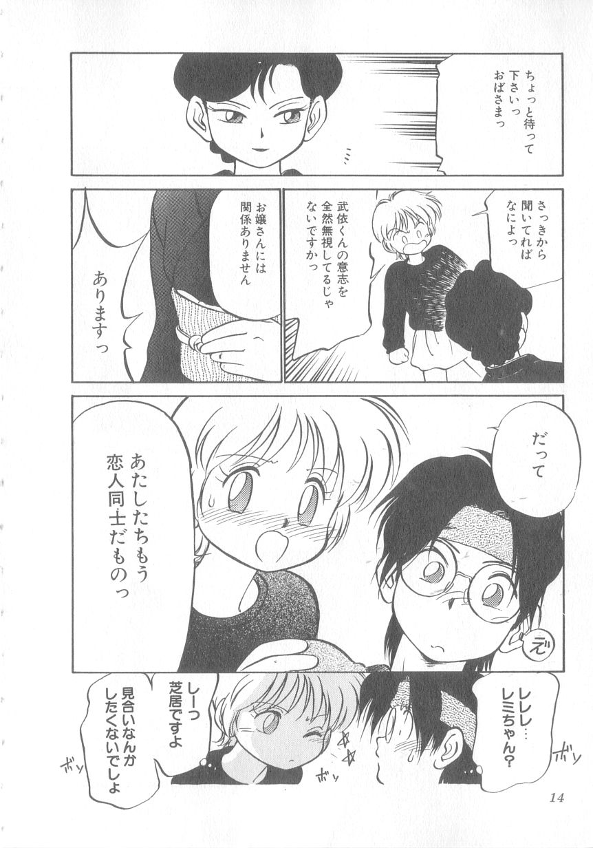 [魔訶不思議] 特上！親娘丼