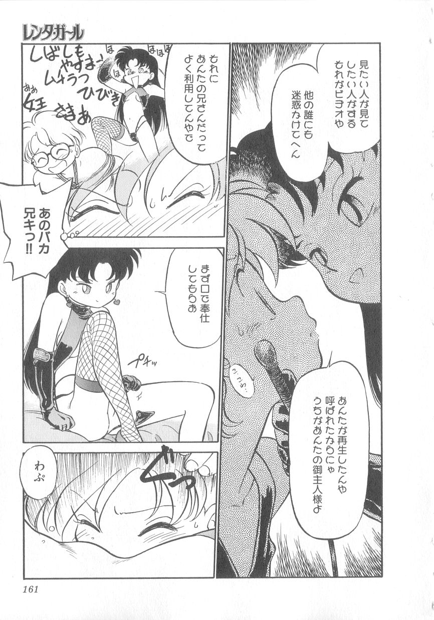 [魔訶不思議] 特上！親娘丼