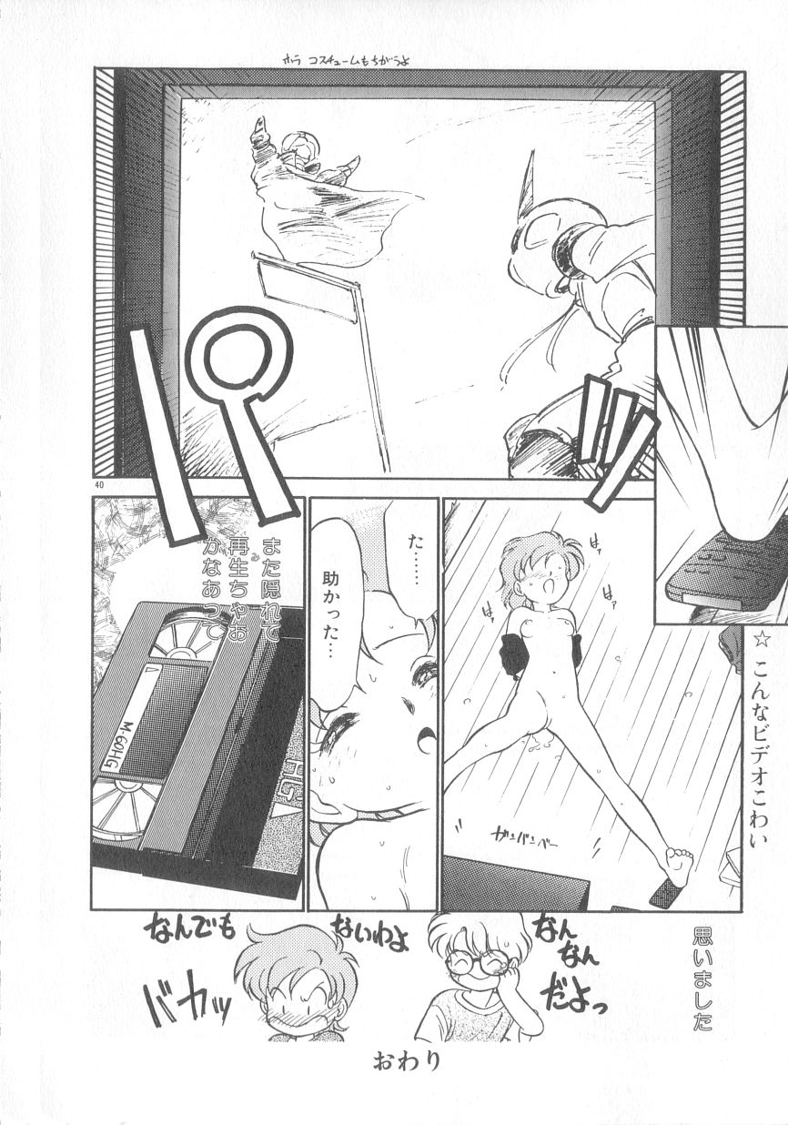 [魔訶不思議] 特上！親娘丼