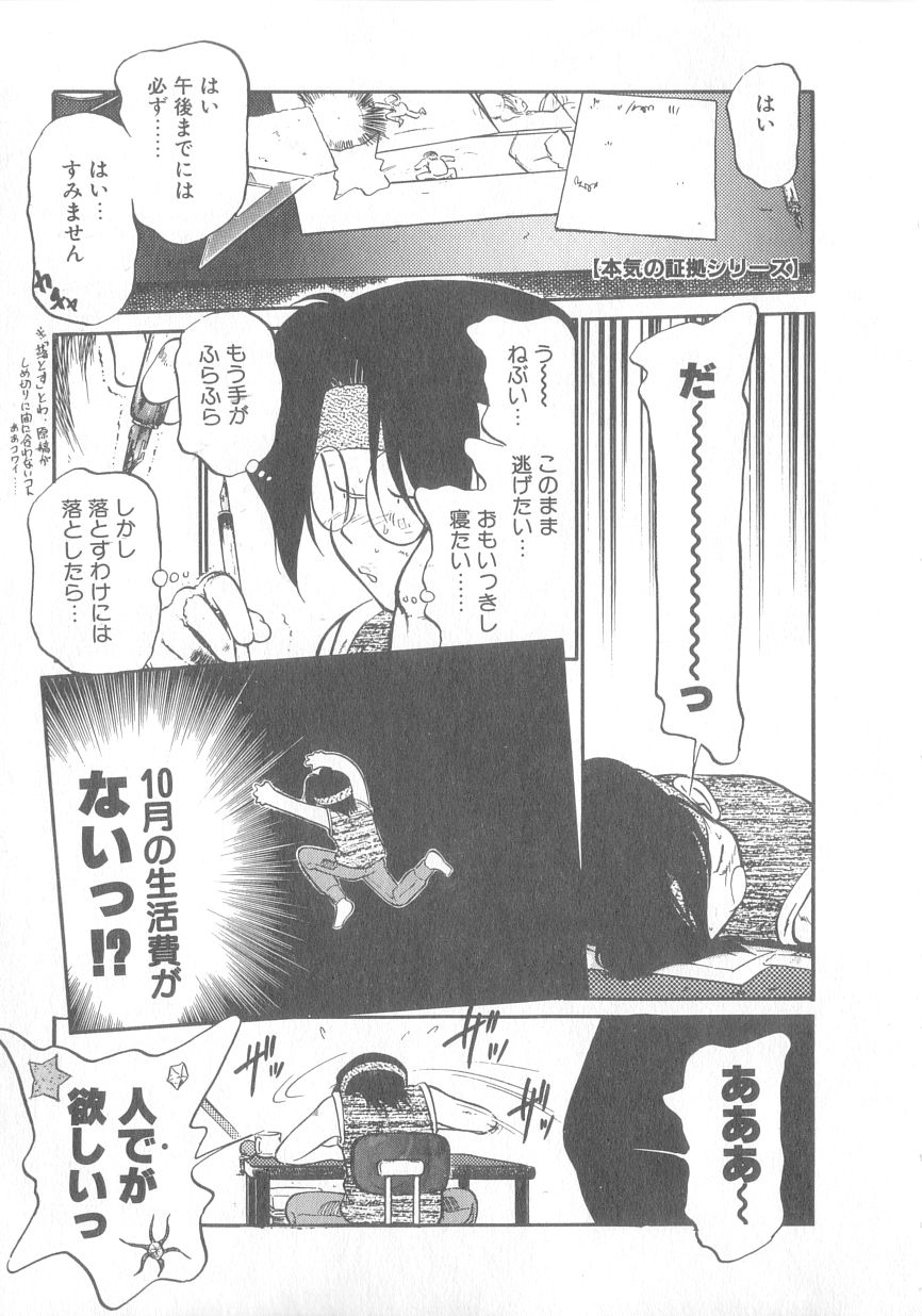 [魔訶不思議] 特上！親娘丼