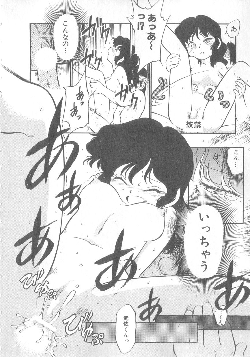 [魔訶不思議] 特上！親娘丼