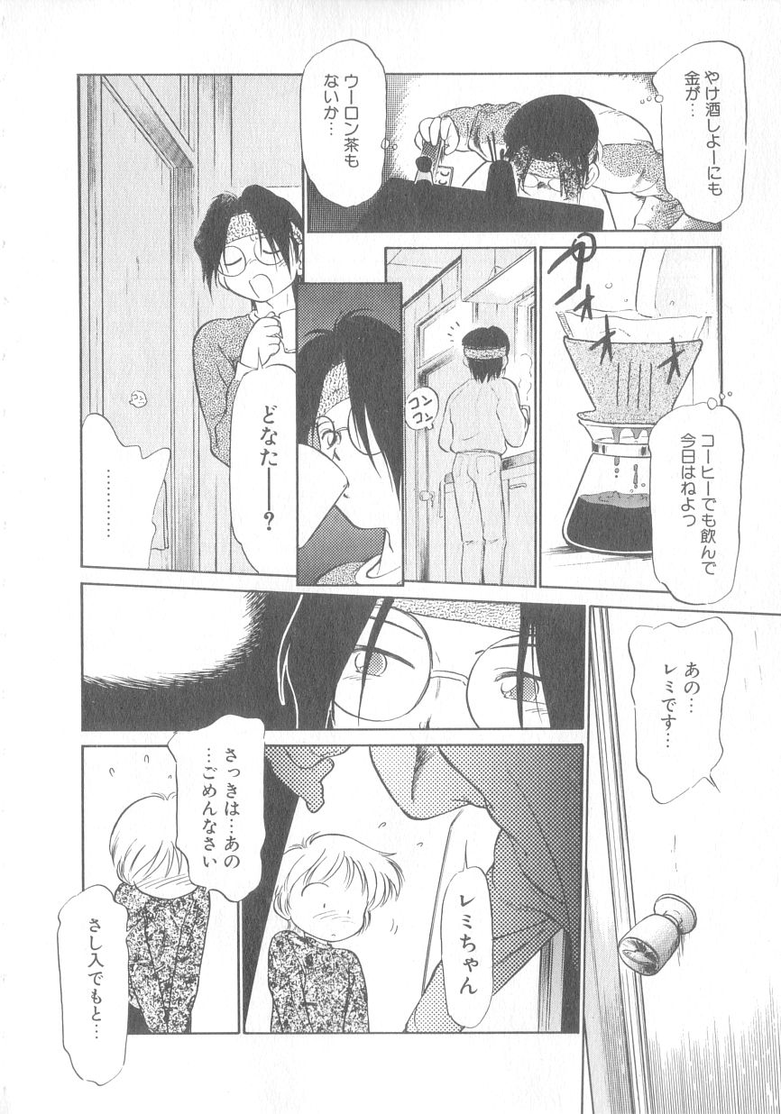 [魔訶不思議] 特上！親娘丼