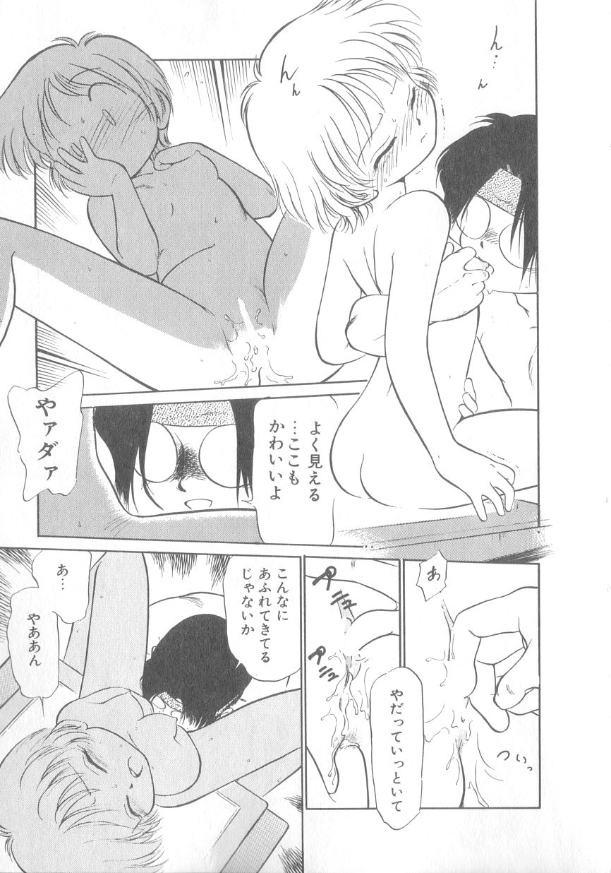 [魔訶不思議] 特上！親娘丼