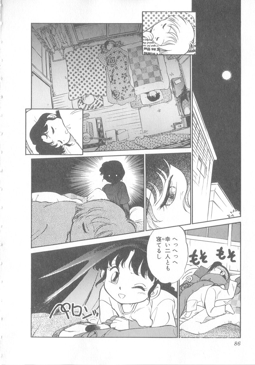 [魔訶不思議] 特上！親娘丼