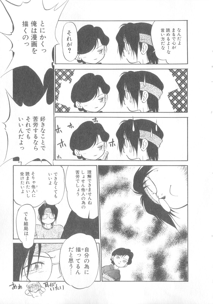 [魔訶不思議] 特上！親娘丼