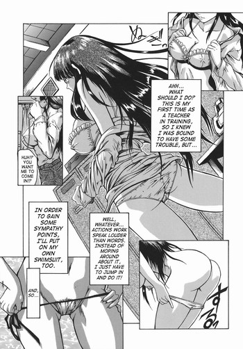 [三川貝] 実習生 (精食者) [英訳]