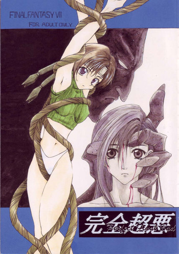 【バイスタンダー】パーフェクトファイナルバッド（ファイナルファンタジー7）