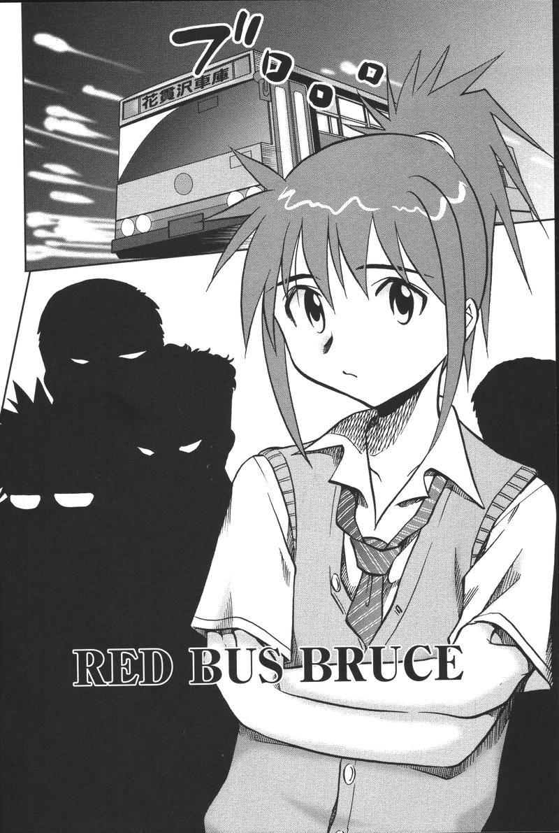 [馬波平] 噴液（だ）してもいいでしょ？