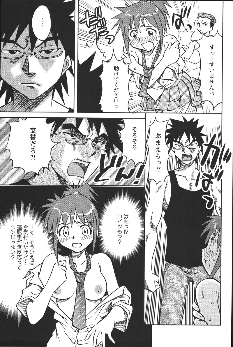 [馬波平] 噴液（だ）してもいいでしょ？