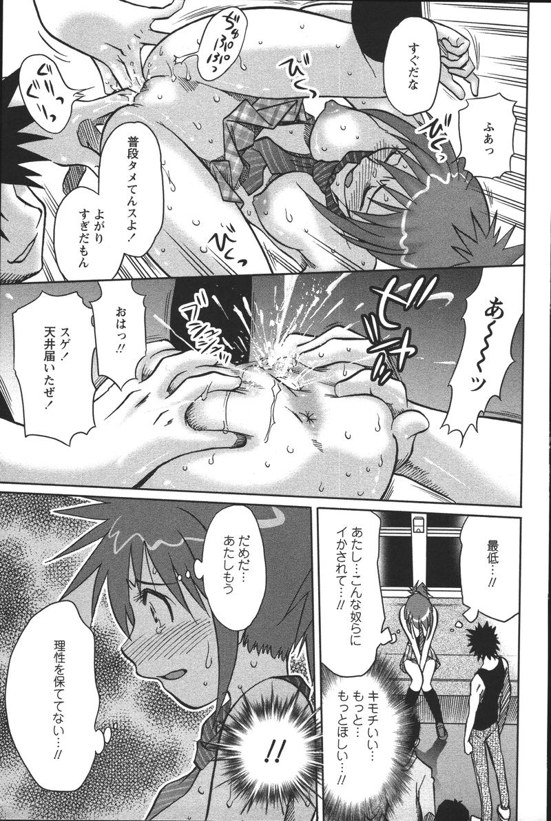 [馬波平] 噴液（だ）してもいいでしょ？