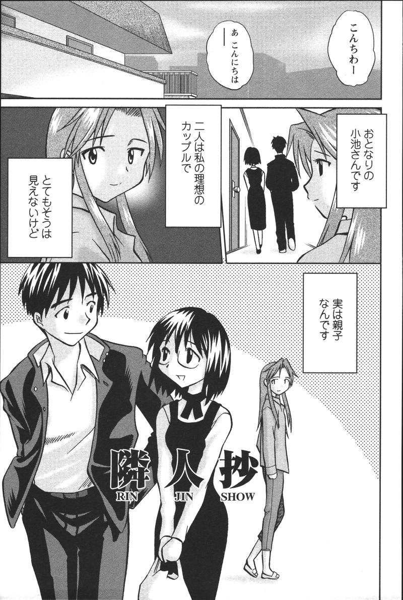 [馬波平] 噴液（だ）してもいいでしょ？