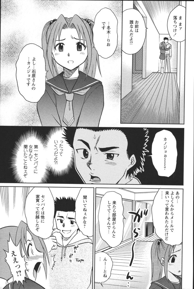 [馬波平] 噴液（だ）してもいいでしょ？