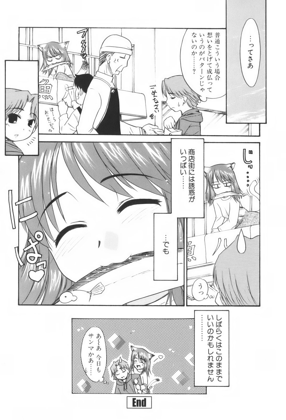 [猫玄]　生娘中出し学園