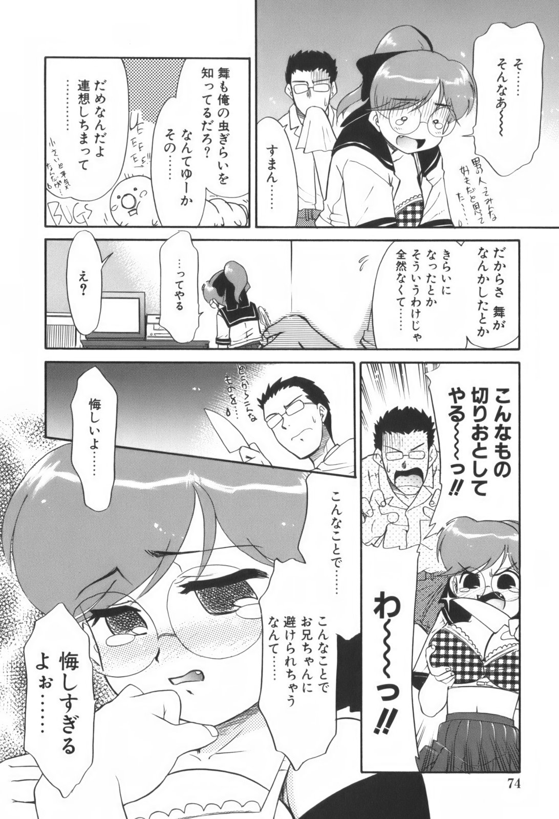 [猫玄]　生娘中出し学園