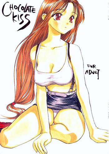 (Cレヴォ26) [御御御付 (蒼海玲、刺成)] CHOCOLATE KISS (ファイナルファンタジー VII)