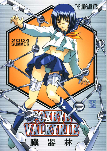 【アンデスMTS】フォックスアイ・ヴァルキリー（武装錬金、シャーマンキング）