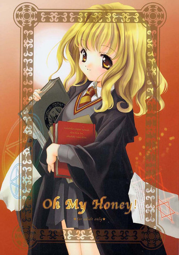 (サンクリ15) [共月亭 (宮下未紀、望月奈々)] Oh My Honey! (ハリーポッター)