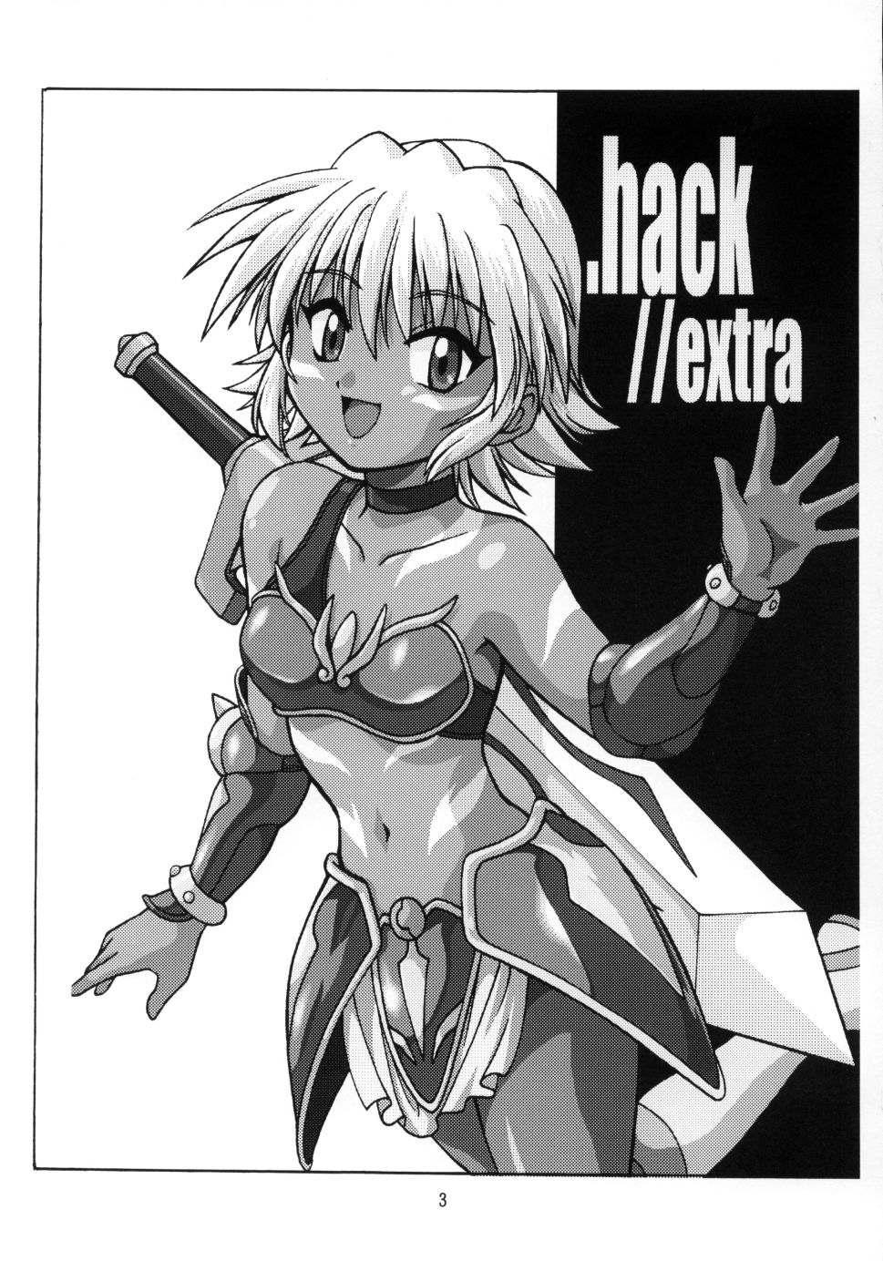 (CR33) [スタジオかつ丼 (真鍋譲治)] .hack//extra (.hack//黄昏の腕輪伝説)