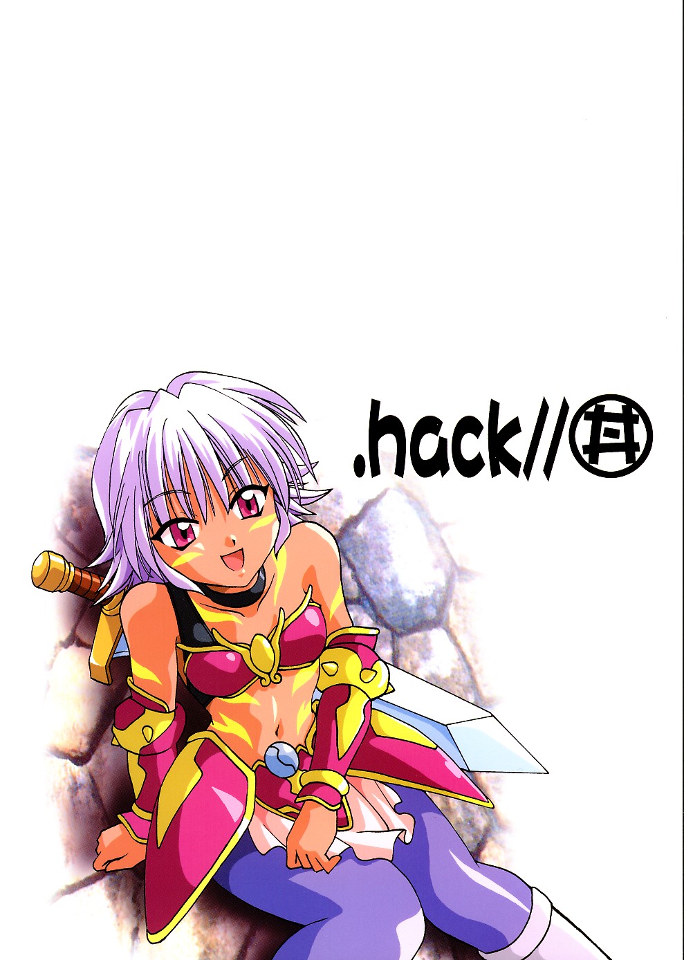 (CR33) [スタジオかつ丼 (真鍋譲治)] .hack//extra (.hack//黄昏の腕輪伝説)