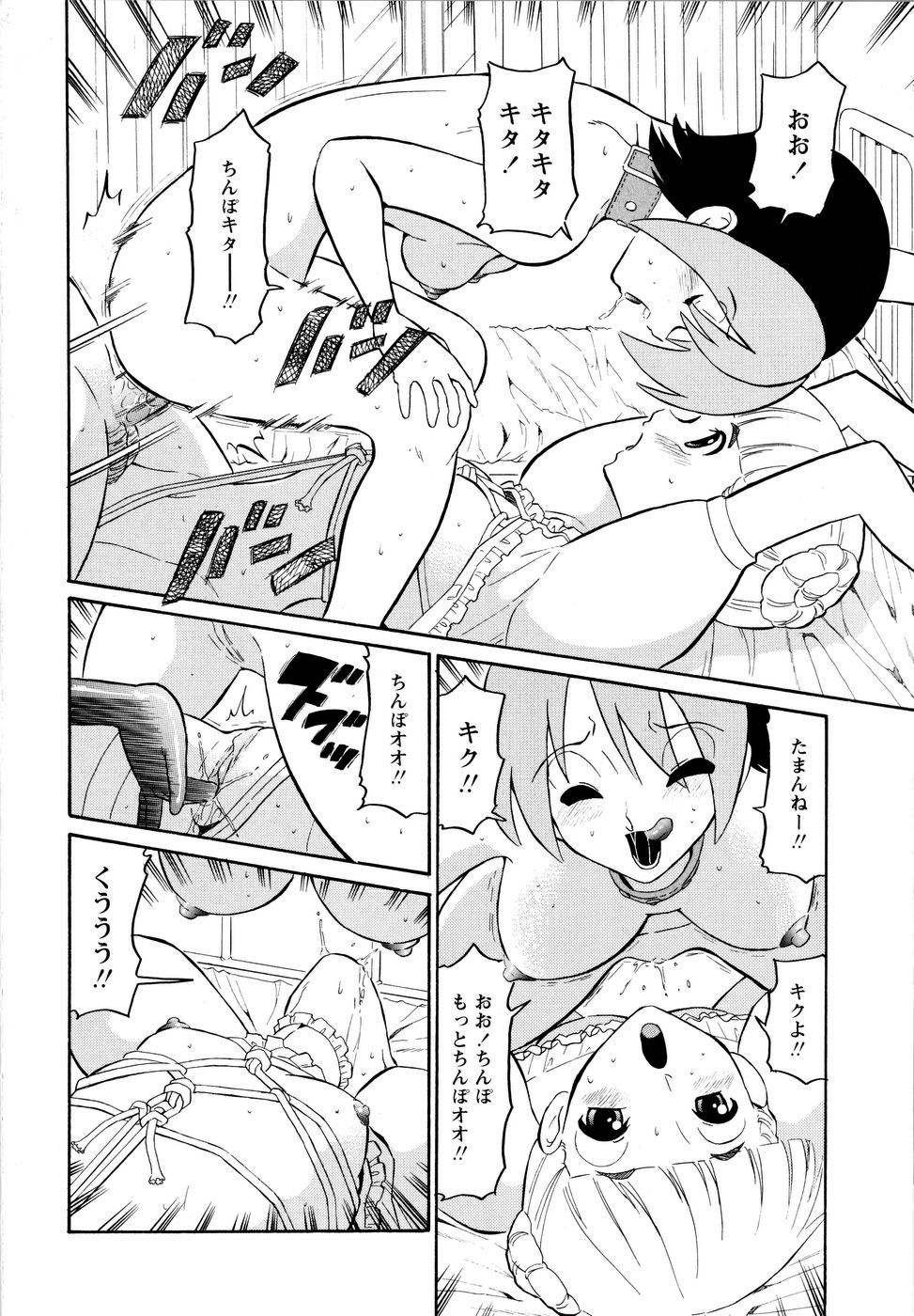 [どざむら] ハルカ69[1]