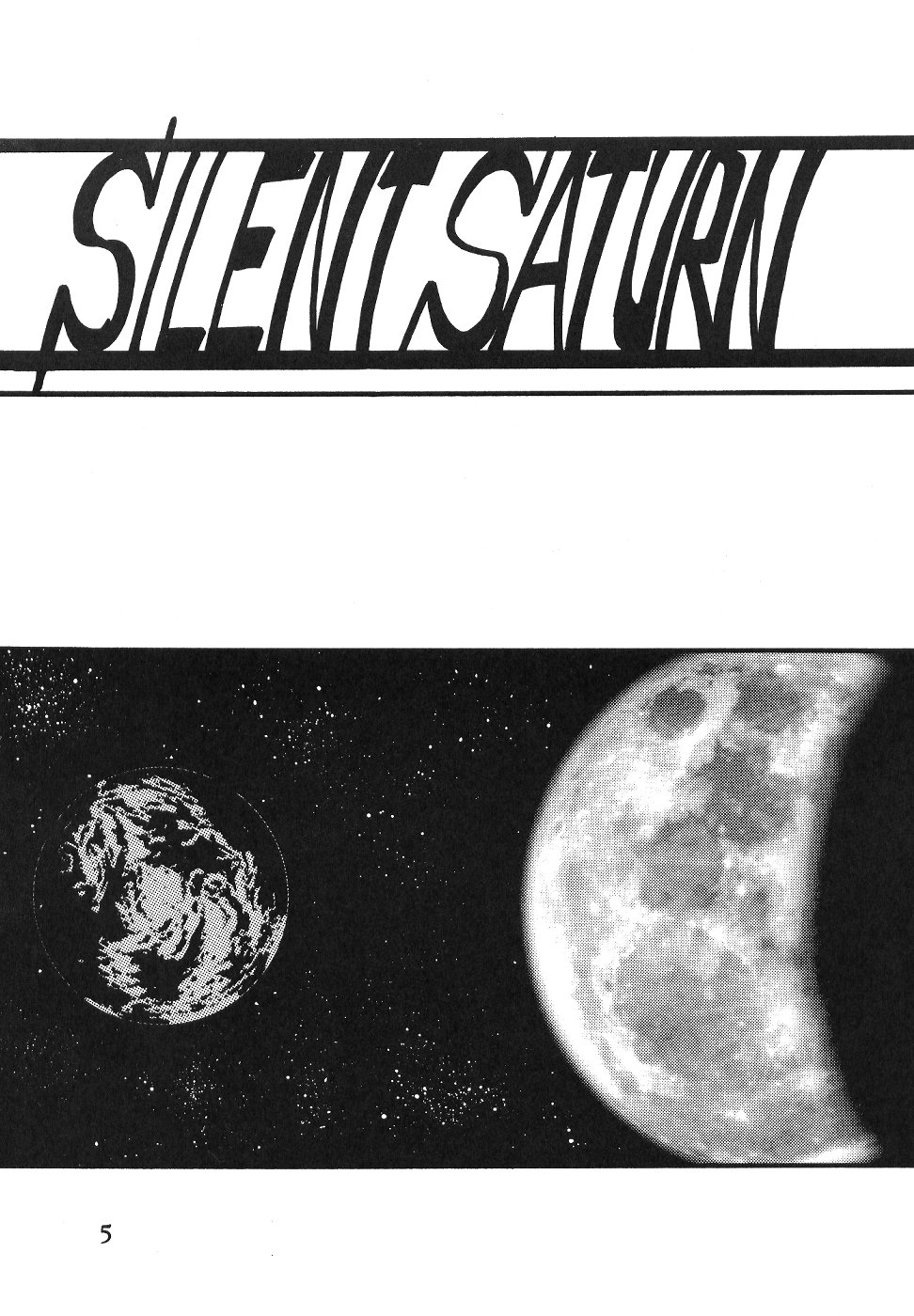 (CR29)	[サーティセイバーストリート・2D-シューティング (牧秀人, 佐原一光)] サイレント・サターン SS vol.1 (美少女戦士セーラームーン)