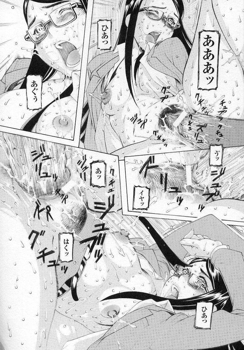 [アンソロジー] 闘うヒロイン陵辱アンソロジー 闘姫陵辱 4