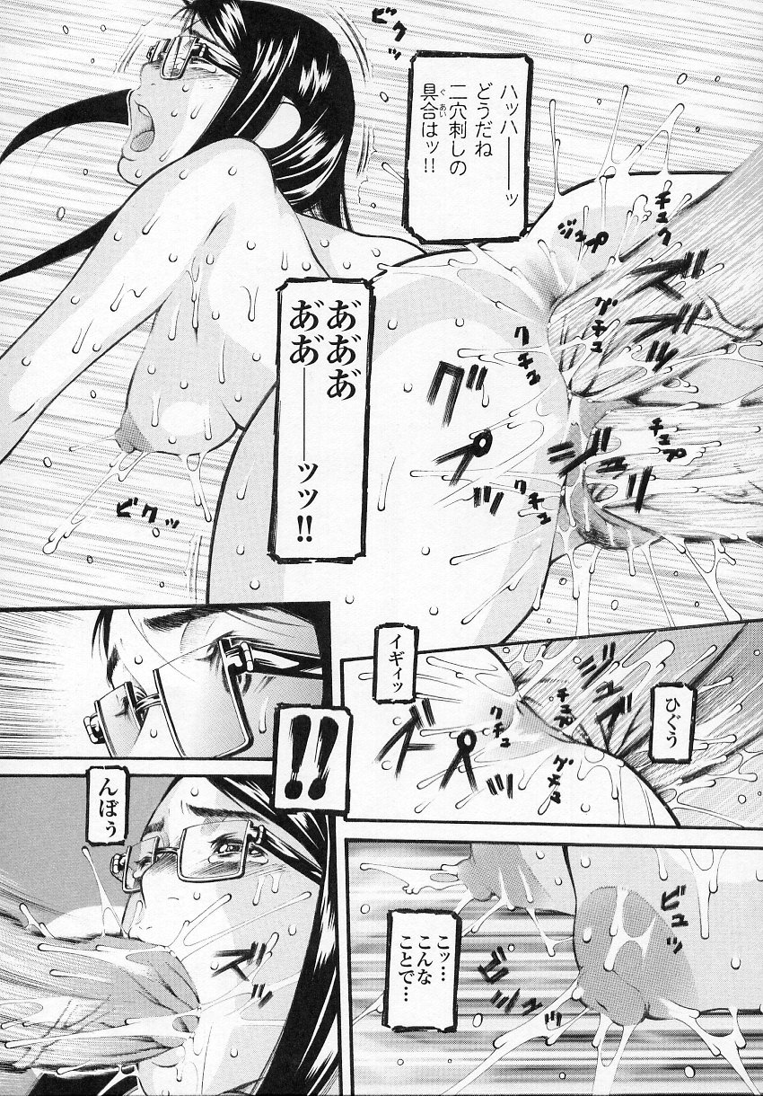 [アンソロジー] 闘うヒロイン陵辱アンソロジー 闘姫陵辱 4