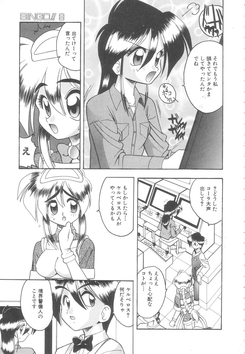 [木工用ボンド] 年上の彼女