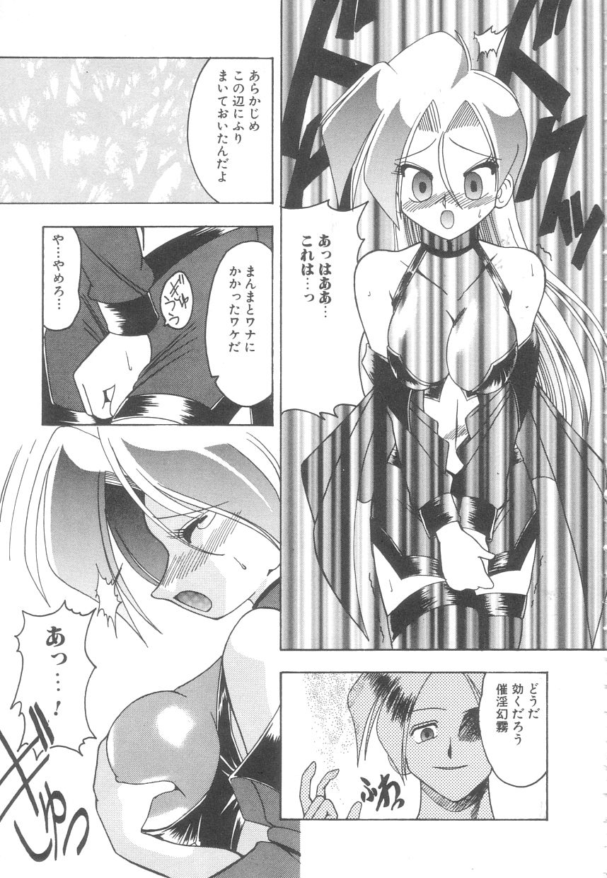 [木工用ボンド] 年上の彼女