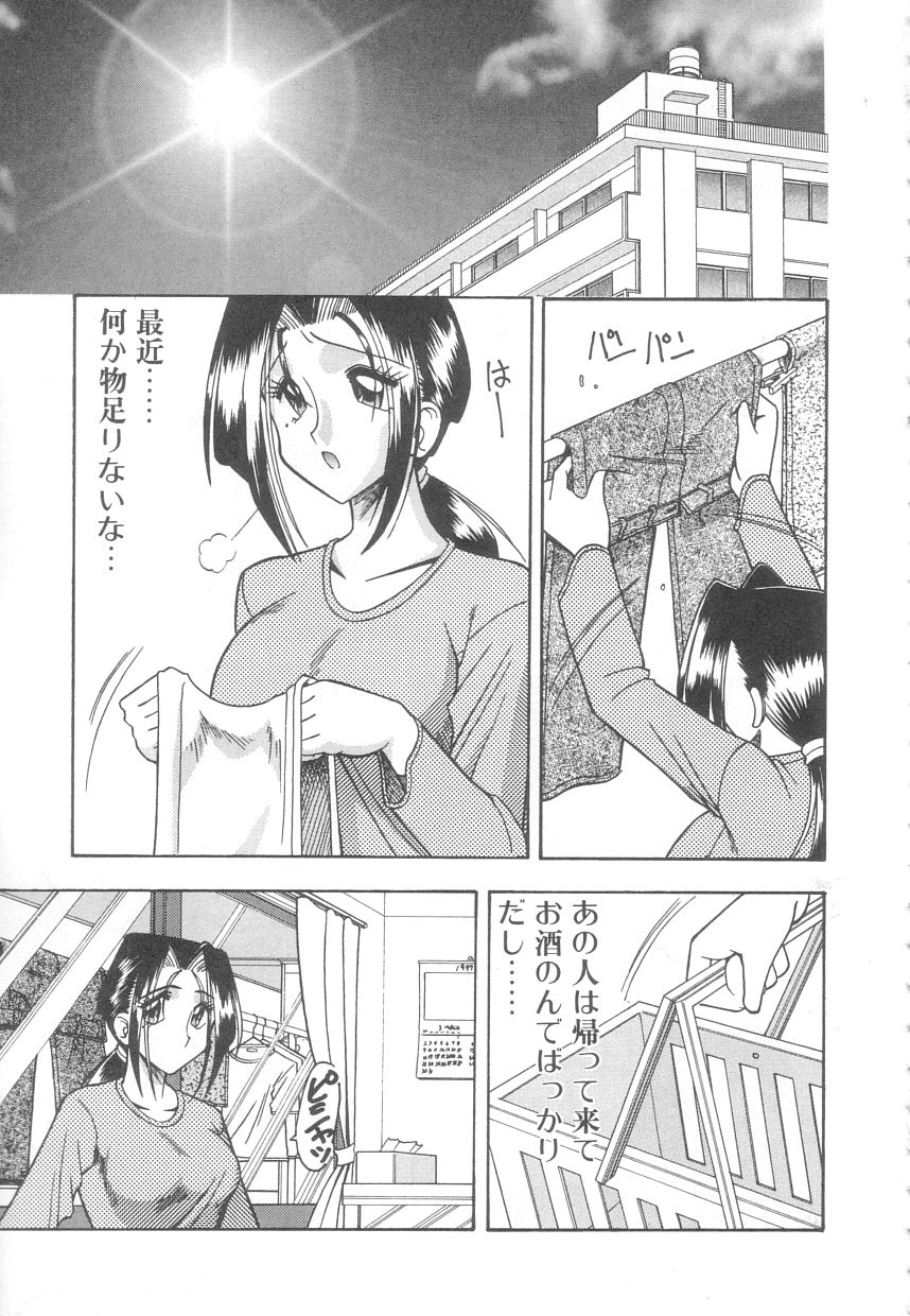 [木工用ボンド] 年上の彼女