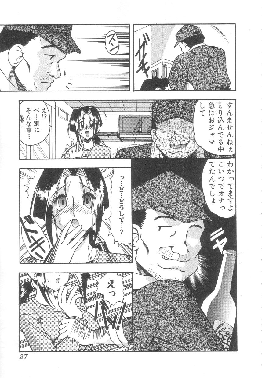 [木工用ボンド] 年上の彼女