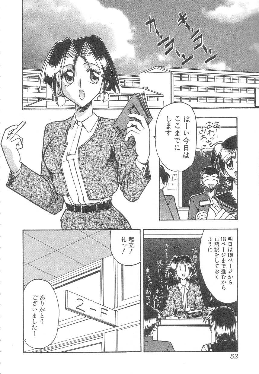 [木工用ボンド] 年上の彼女