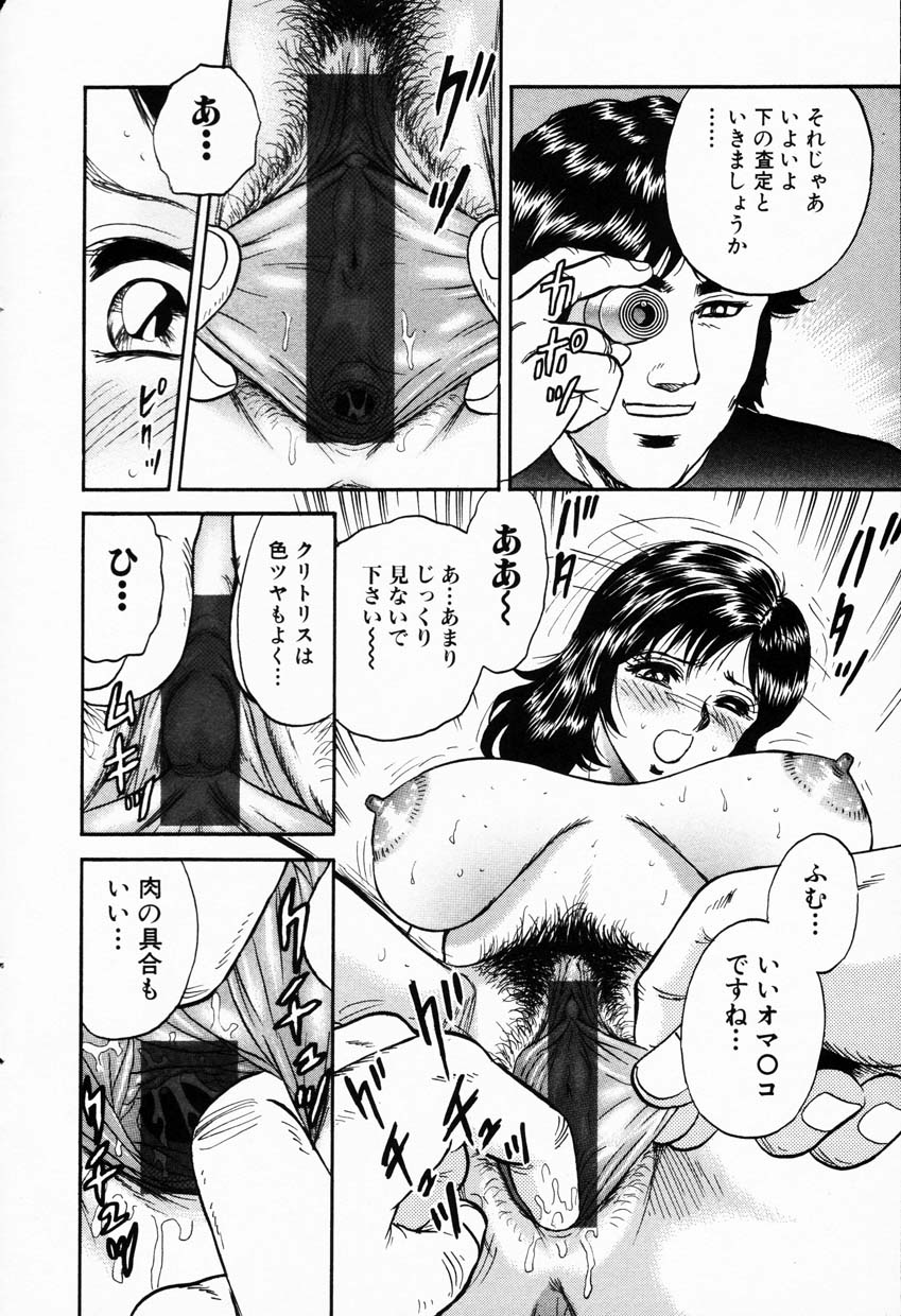 コミック百合姫2001-08