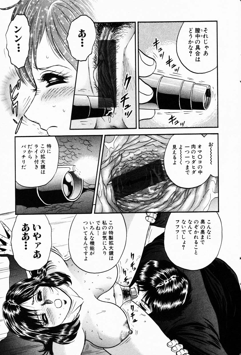 コミック百合姫2001-08