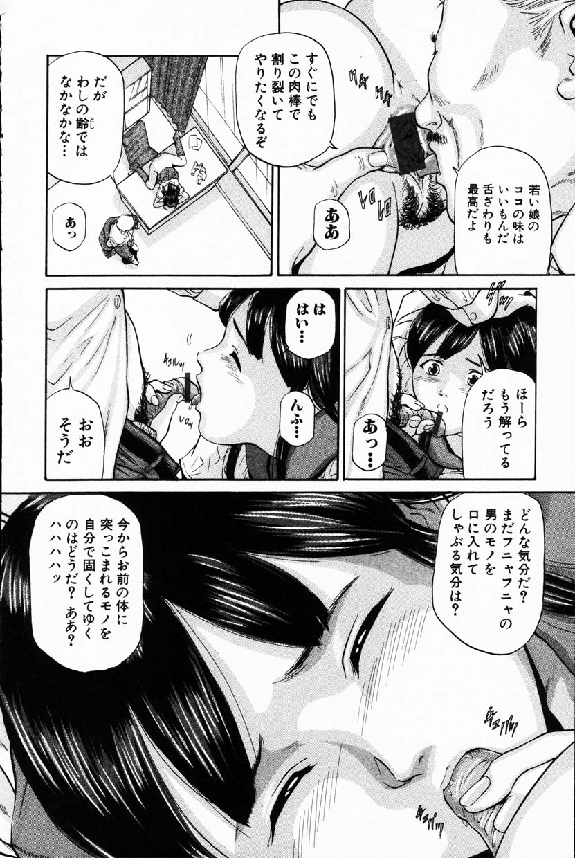 コミック百合姫2001-08