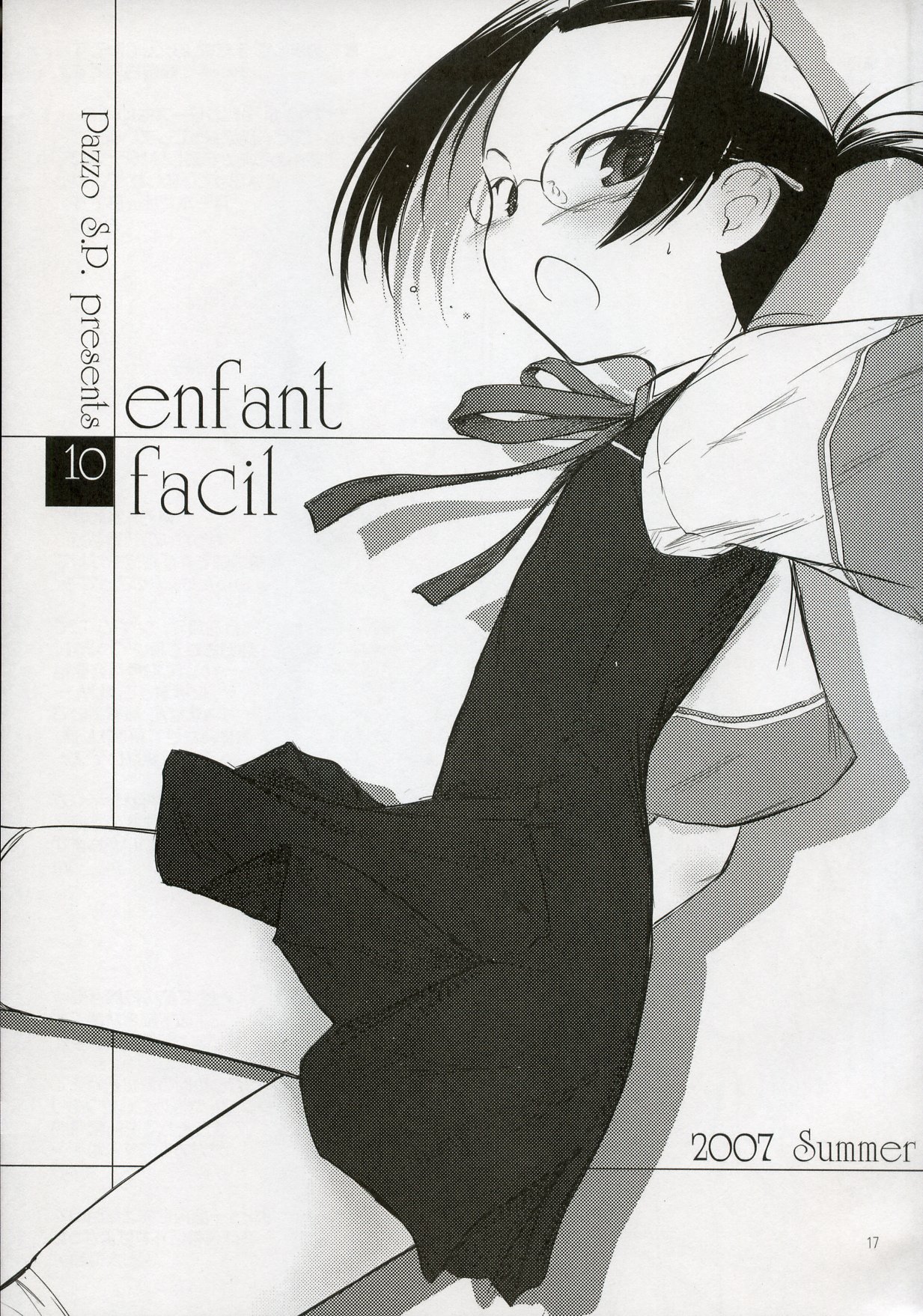 (C73) [Pazzo S.P. (秋風白雲)] enfant facil 11 (よろず)