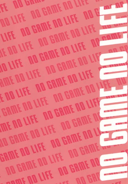[青華 (青井レミ] No Game No Life (鋼の錬金術師)