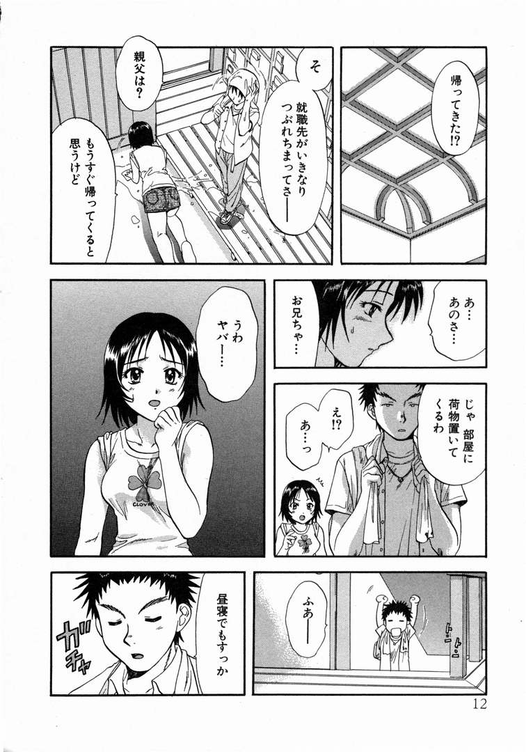 [永野あかね] みんなのおふろ 1