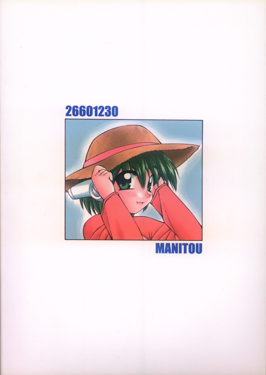 (C59) [MANITOU (中島零)] For your innocent Heart (To Heart)