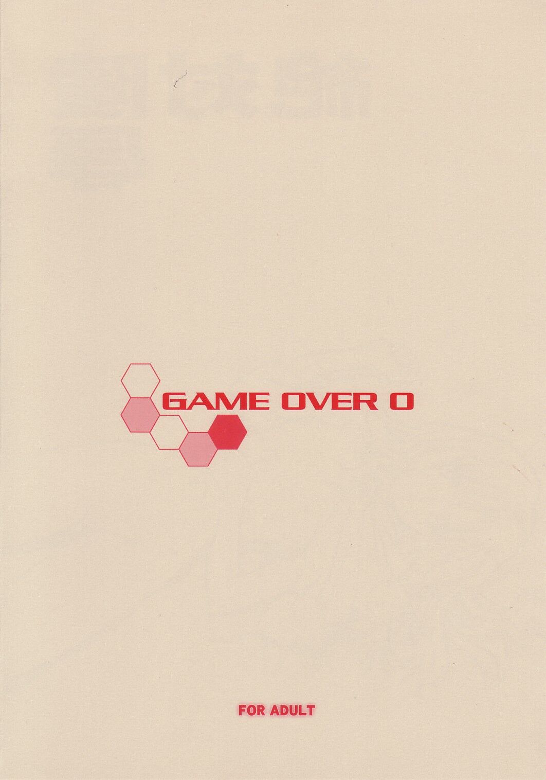(Cレヴォ33) [加州大飯店 (なつのすいか)] GAME OVER 0 (.hack)