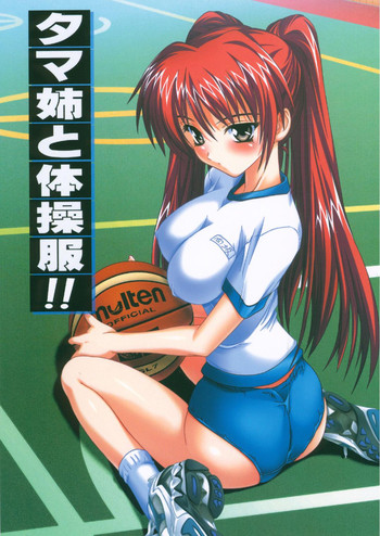 【スタジオQ】タマネと大磯福!! （ToHeart2）