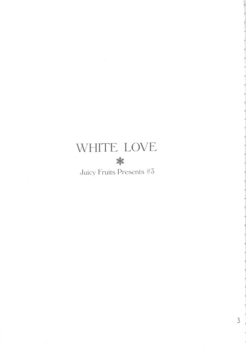 [Juicy Fruits (さとみひでふみ)] WHITE LOVE (カノン)