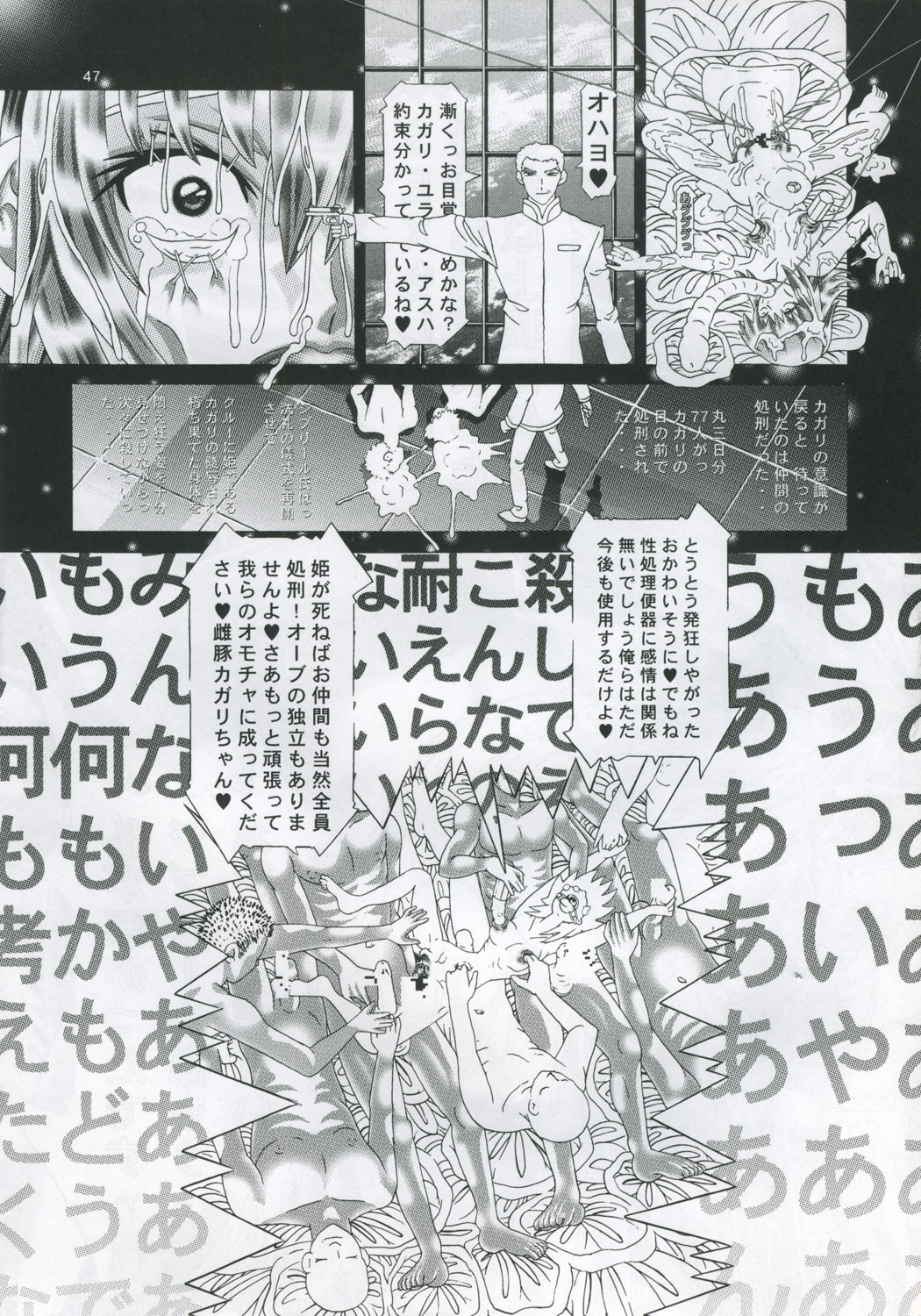 [柿ノ房 (柿ノ本歌麿)] RANDOM NUDE Vol.4 - Cagalli Yula Athha (機動戦士ガンダムSEED DESTINY)