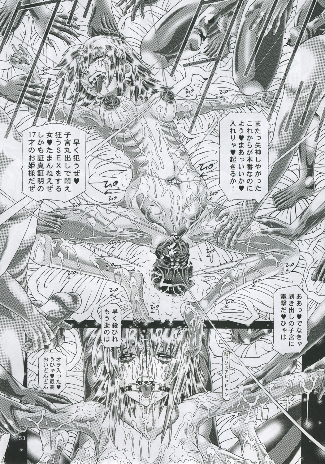 [柿ノ房 (柿ノ本歌麿)] RANDOM NUDE Vol.4 - Cagalli Yula Athha (機動戦士ガンダムSEED DESTINY)